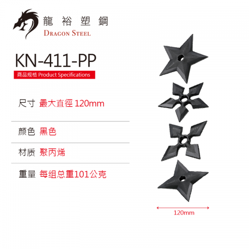 KN-411-PP